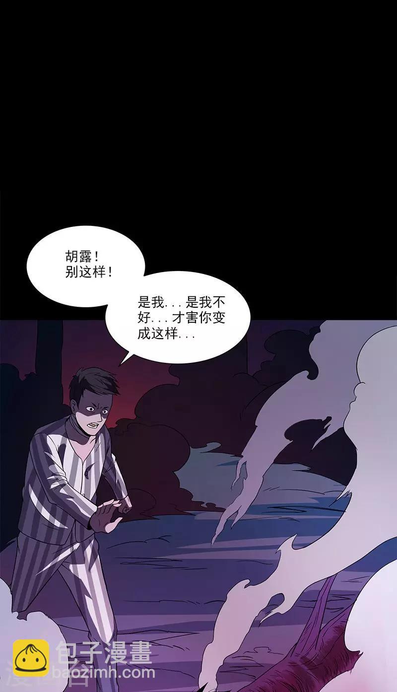 第18话 想死我成全你-第18话