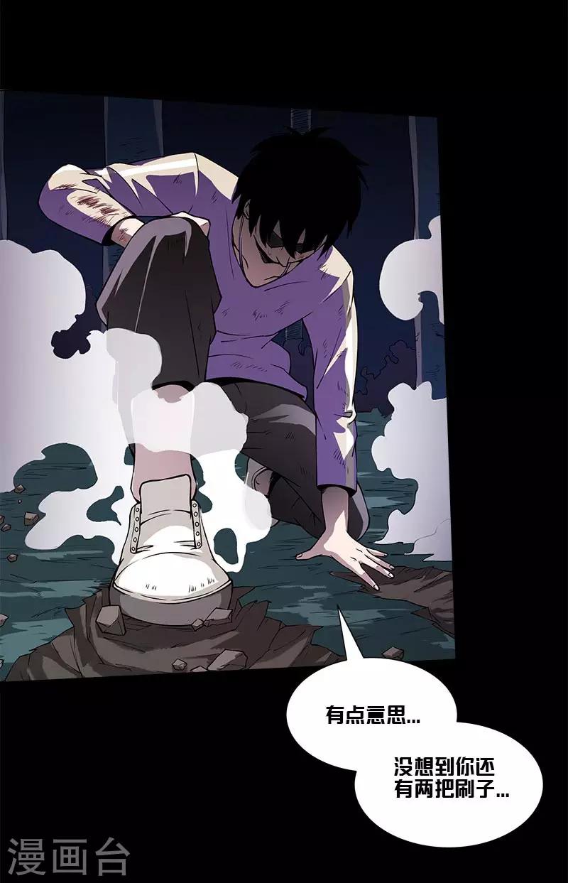第18话 想死我成全你-第18话