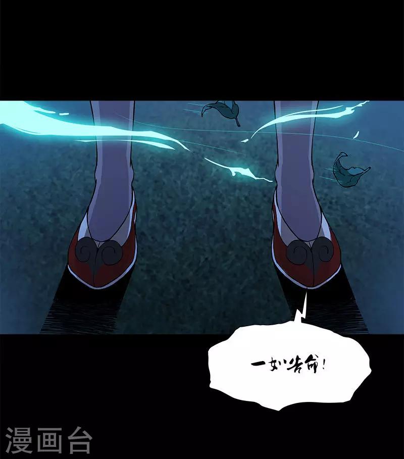 第20话 今天放过你-第20话