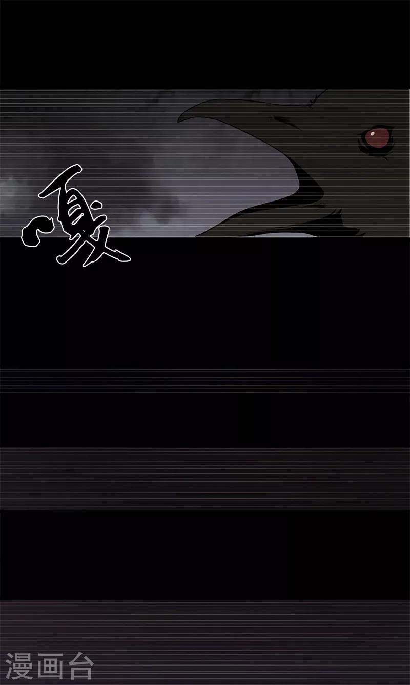 第24话 医学楼-第24话