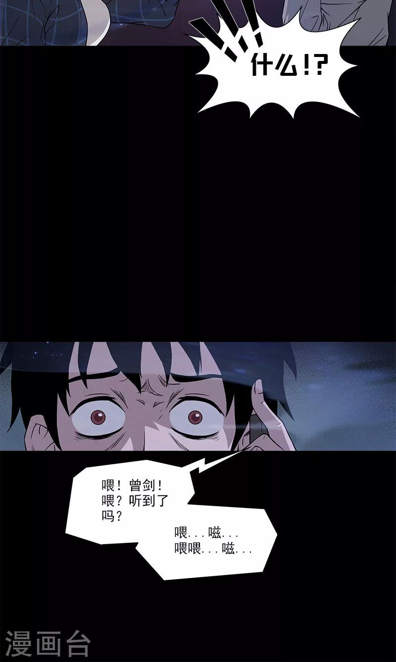 第24话 医学楼-第24话