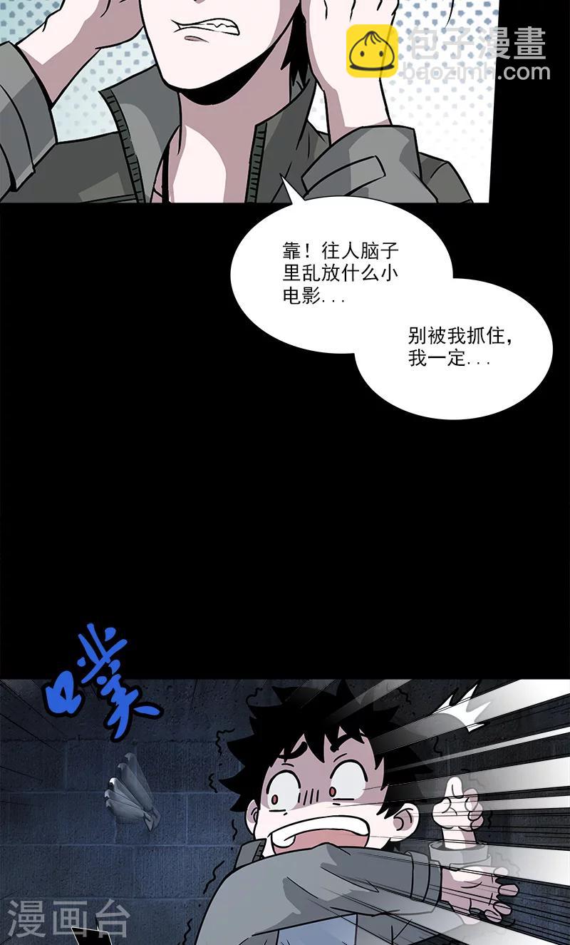 第26话 小孩-第26话