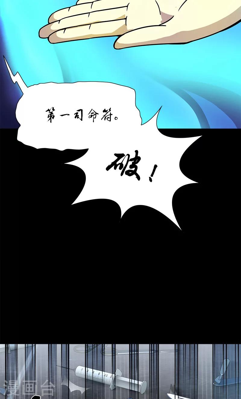 第26话 小孩-第26话