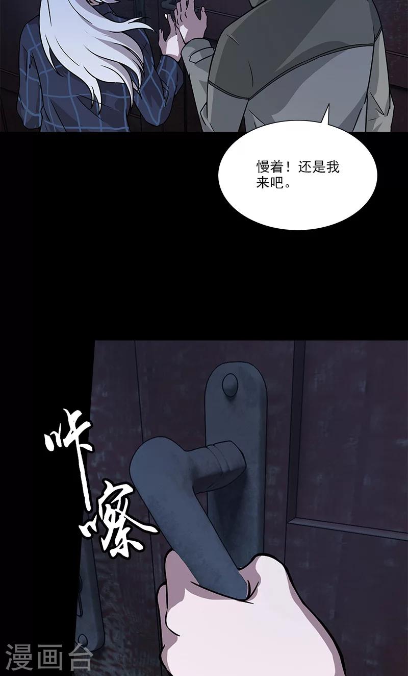第26话 小孩-第26话
