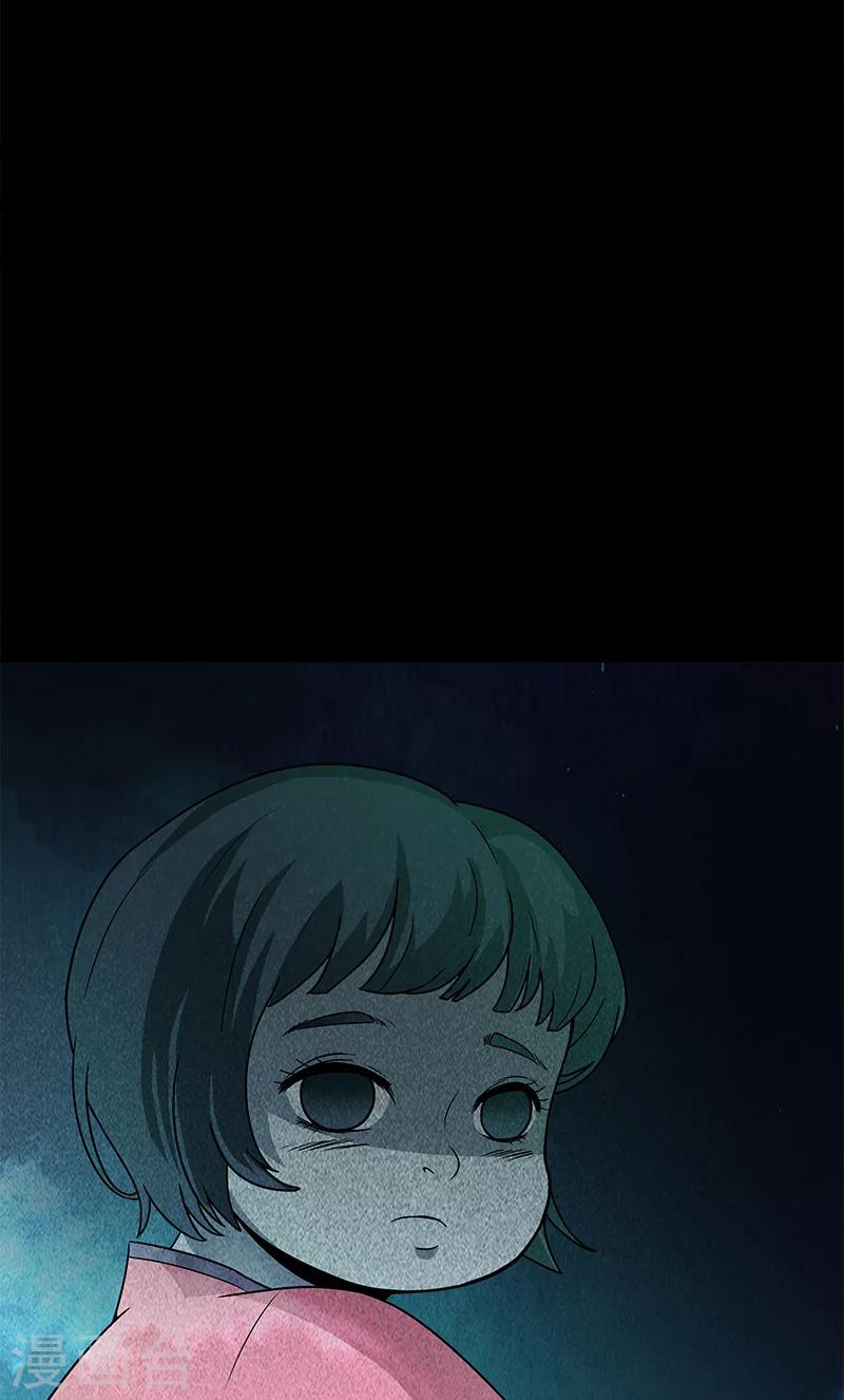 第26话 小孩-第26话