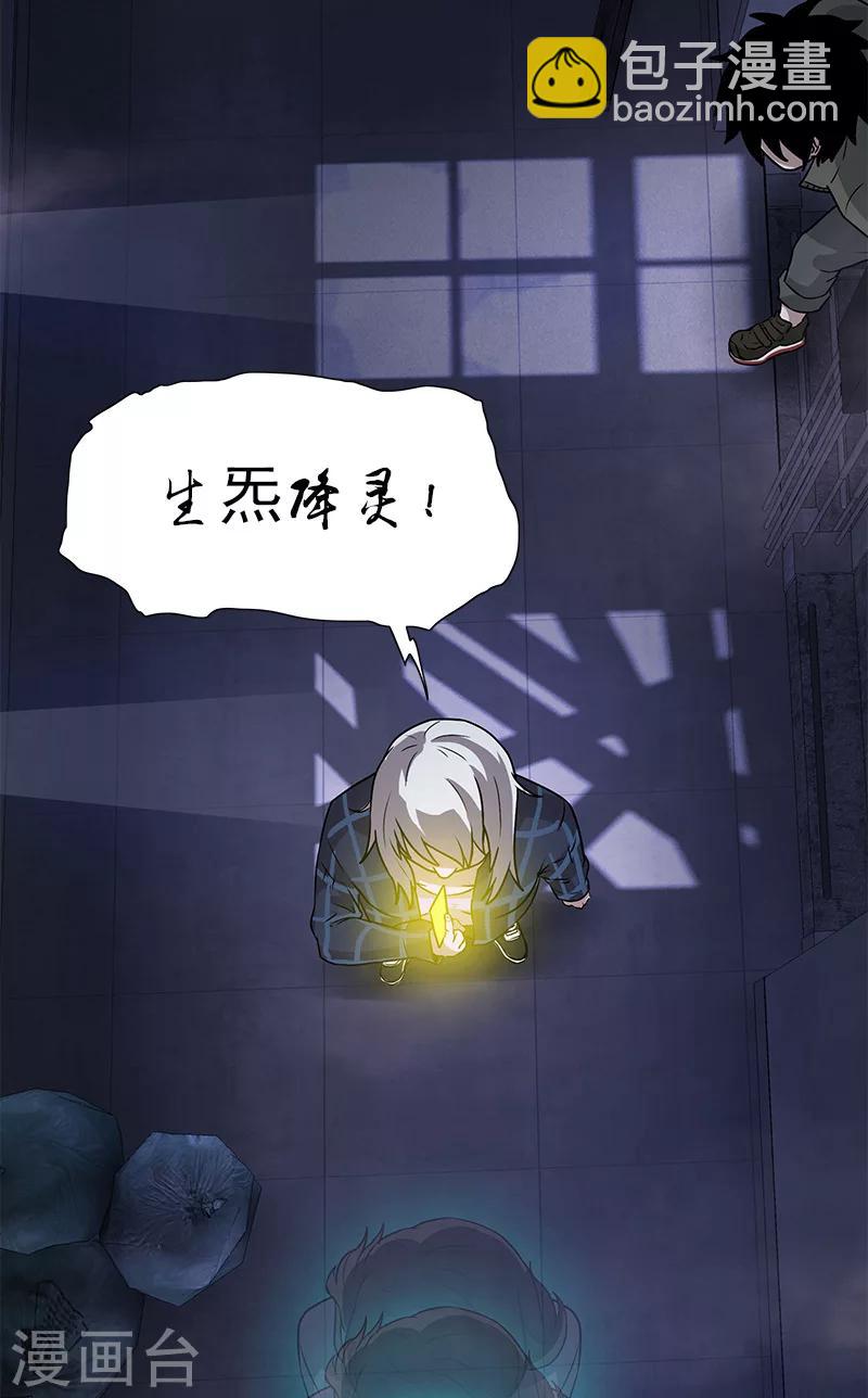 第30话 孩子的母亲-第30话