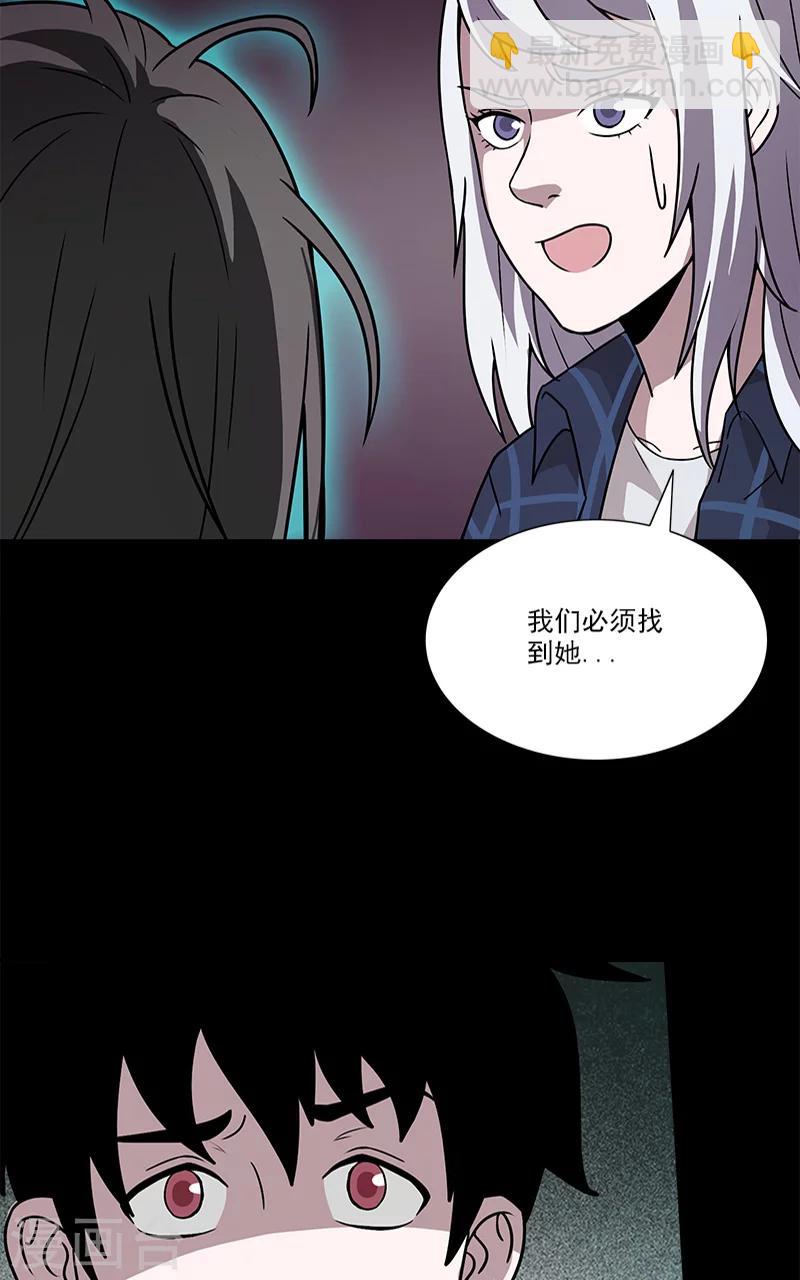第30话 孩子的母亲-第30话