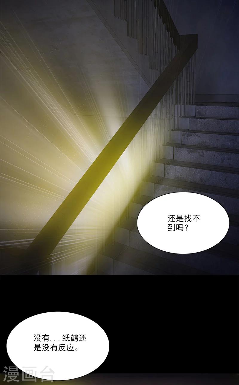 第30话 孩子的母亲-第30话