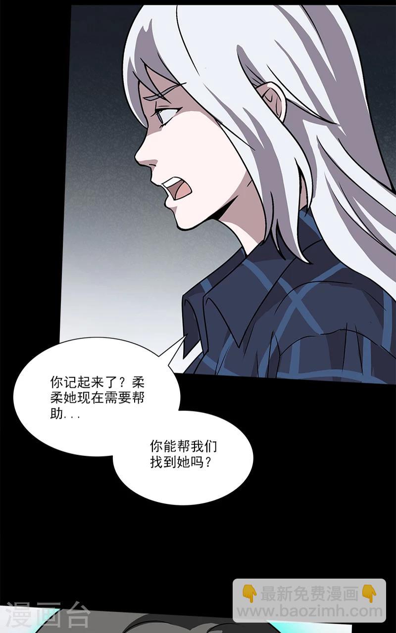 第30话 孩子的母亲-第30话