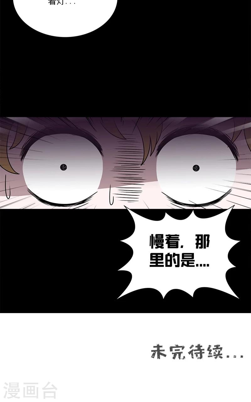 第30话 孩子的母亲-第30话