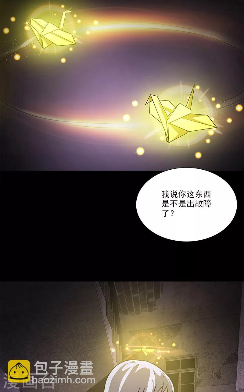 第30话 孩子的母亲-第30话