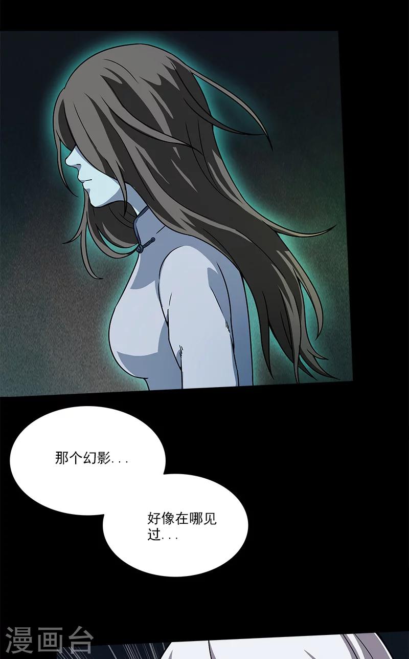 第30话 孩子的母亲-第30话