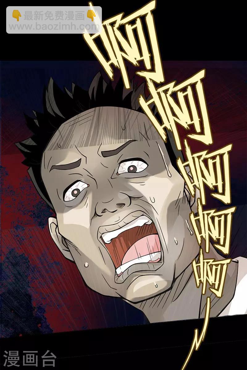 第4话 列车惊魂-第4话