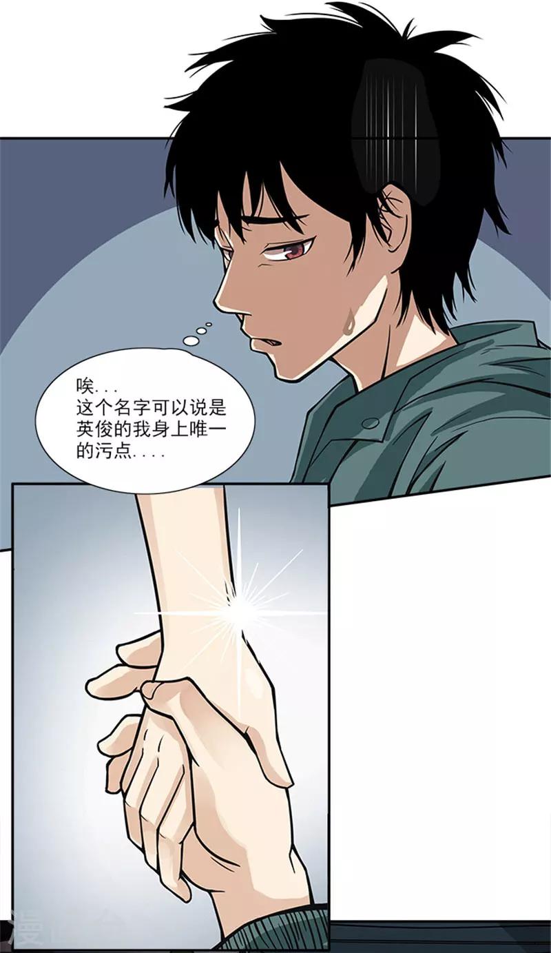 第4话 列车惊魂-第4话