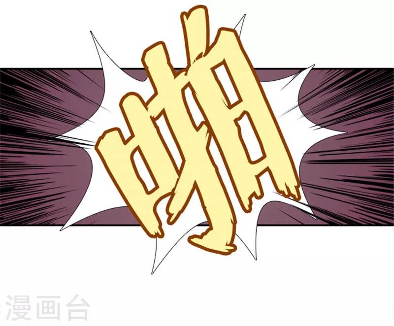 第4话 列车惊魂-第4话