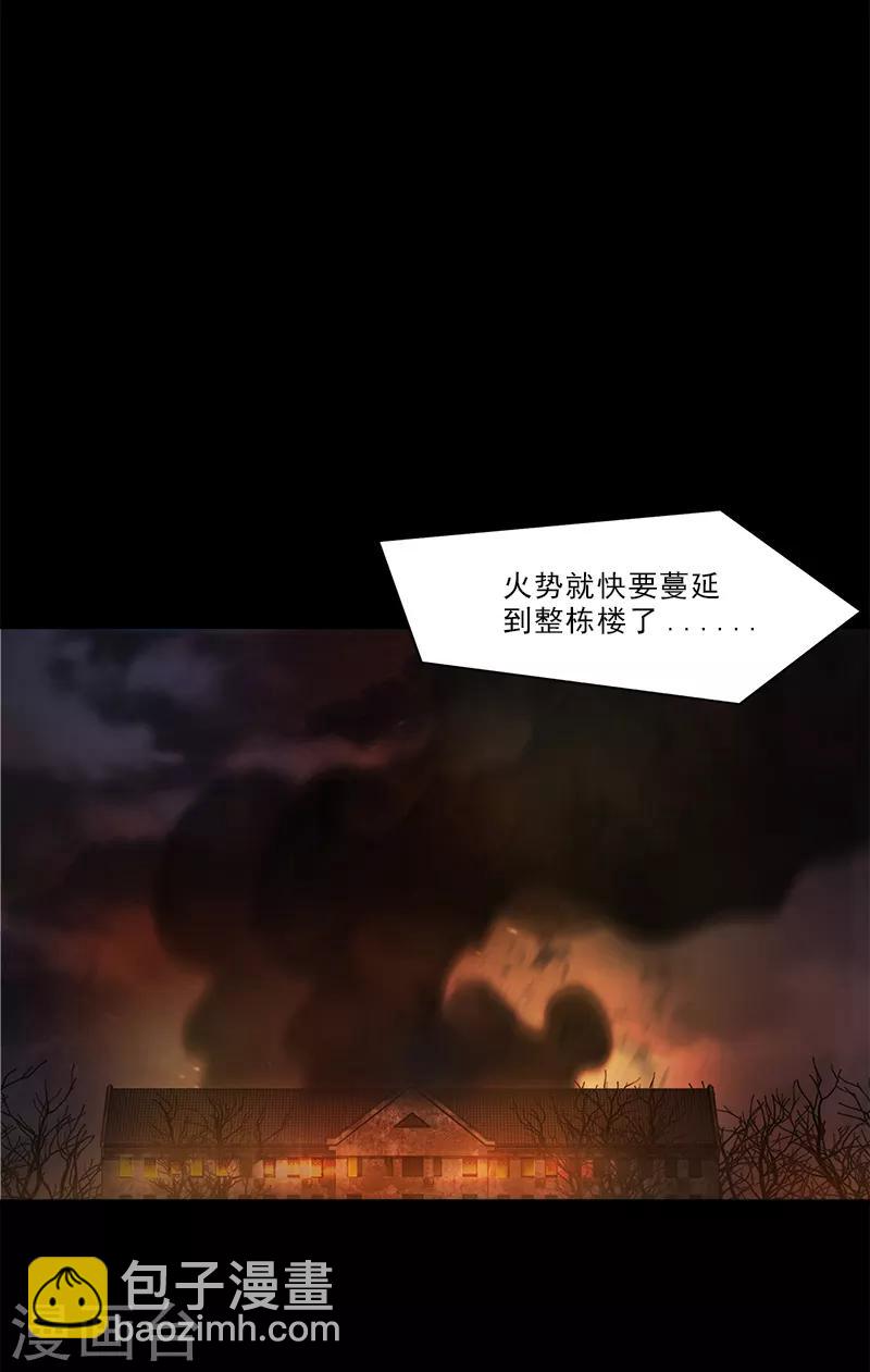 第32话 出手救援-第32话