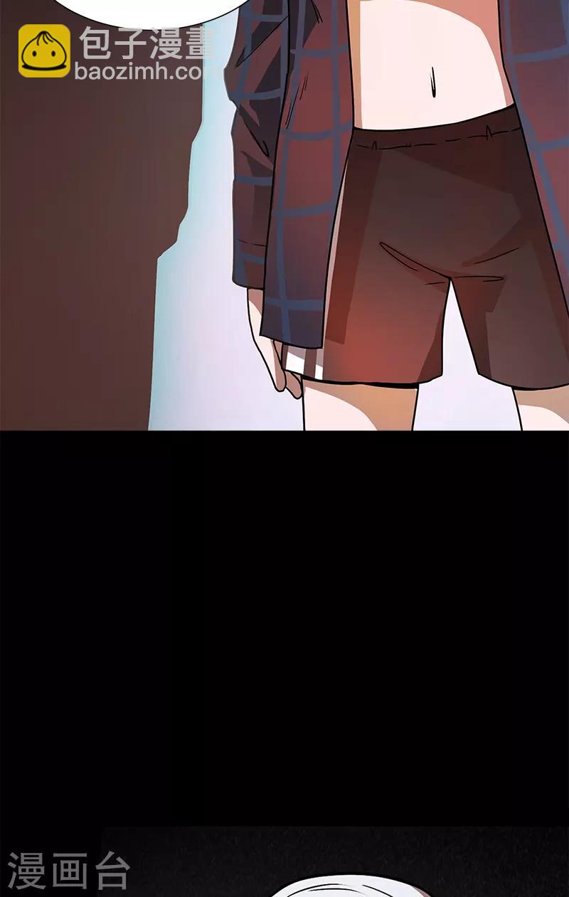 第32话 出手救援-第32话