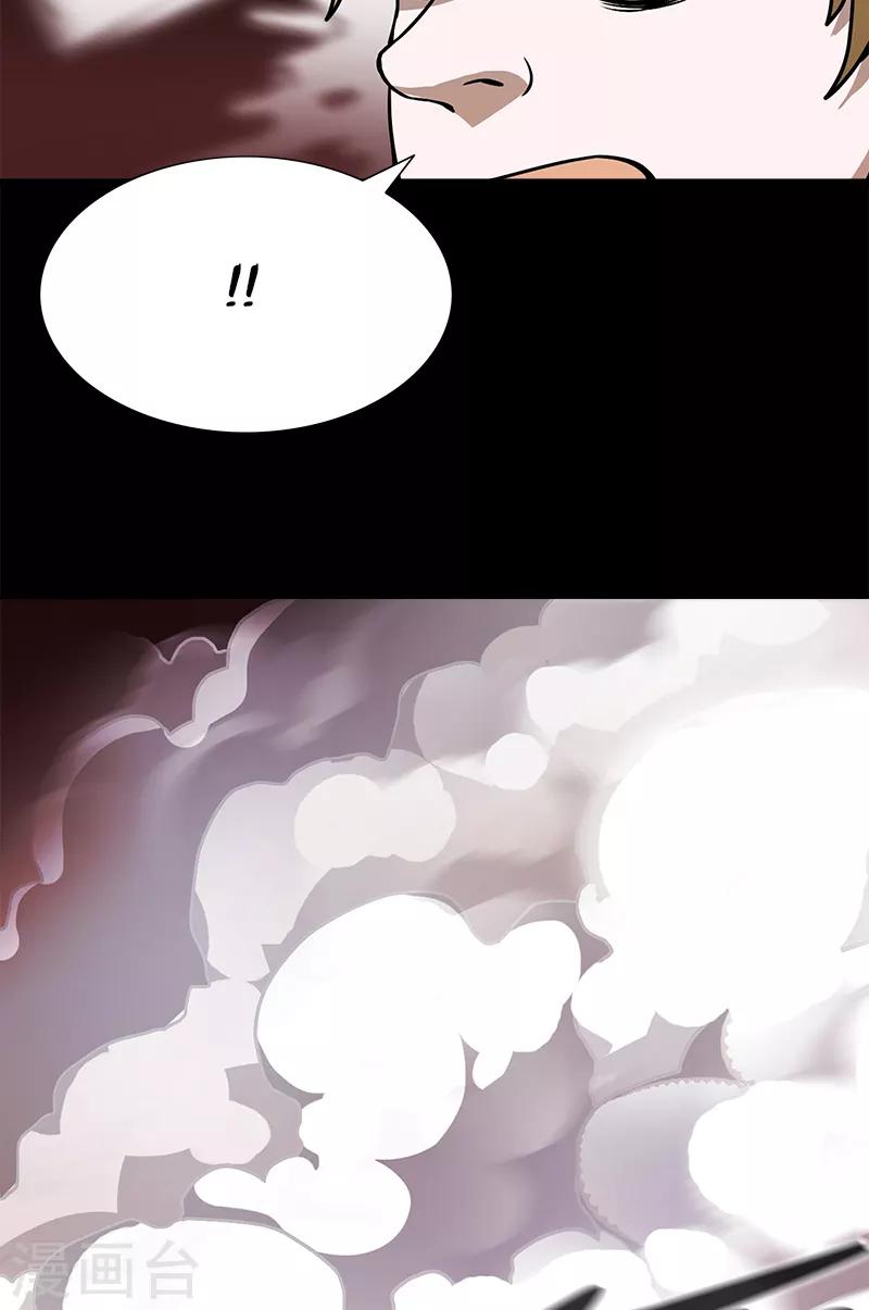 第32话 出手救援-第32话