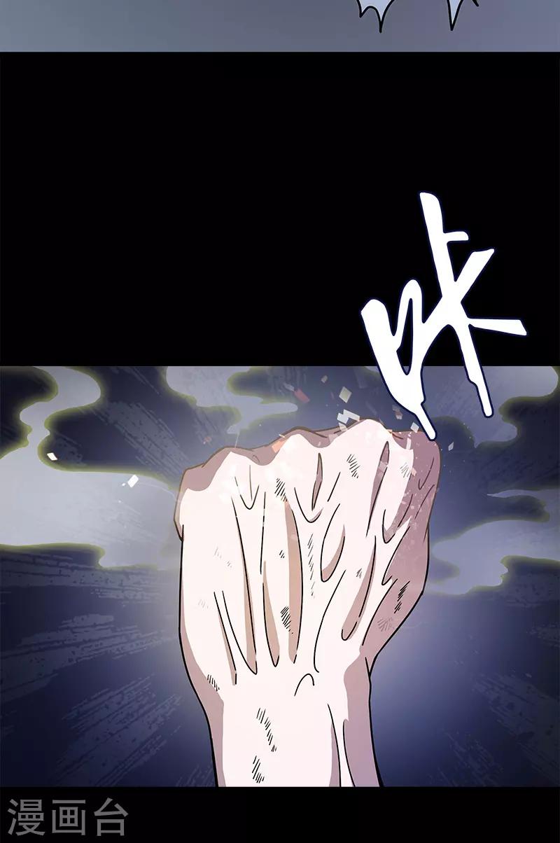 第32话 出手救援-第32话
