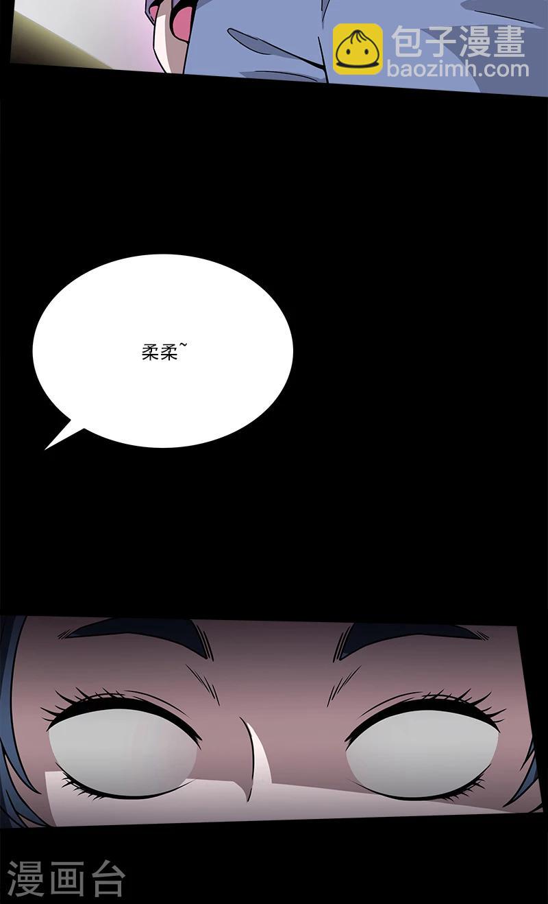 第34话 母女相见-第34话