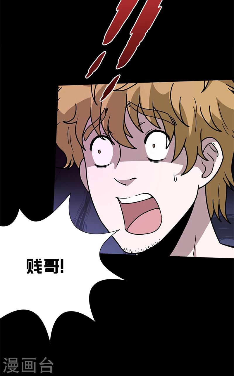 第34话 母女相见-第34话