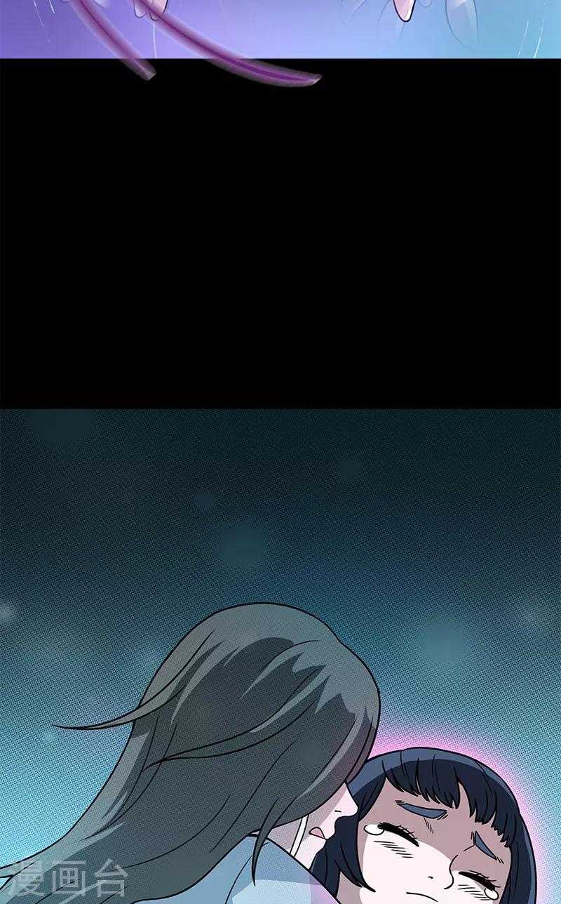 第34话 母女相见-第34话