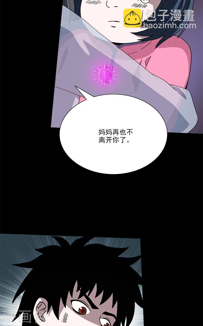 第34话 母女相见-第34话