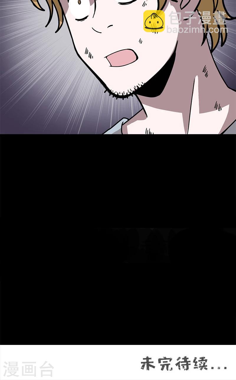 第34话 母女相见-第34话