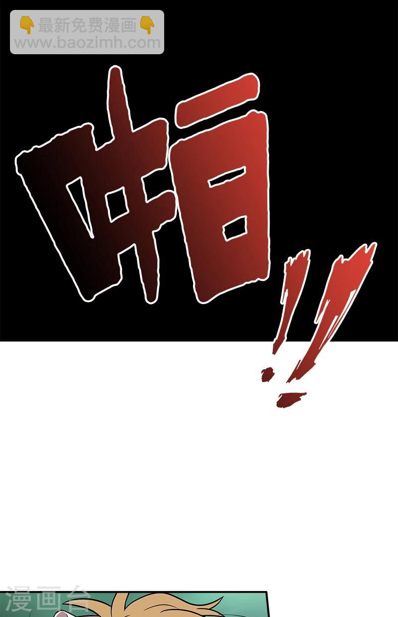 第36话 有事跟你说-第36话