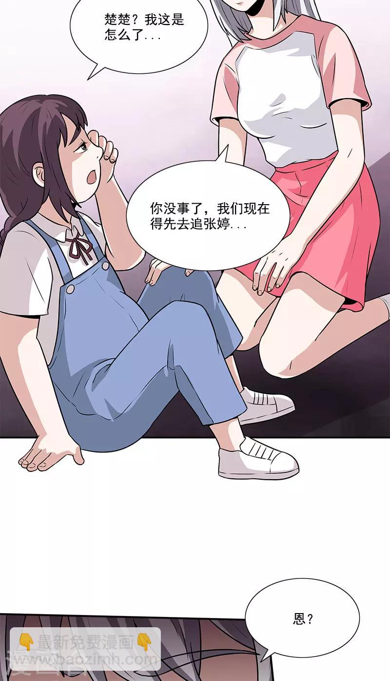 第42话 傲慢者-第42话