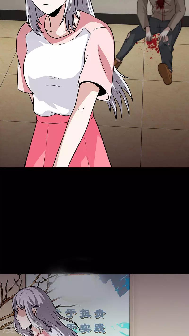 第44话 笔仙的仪式-第44话