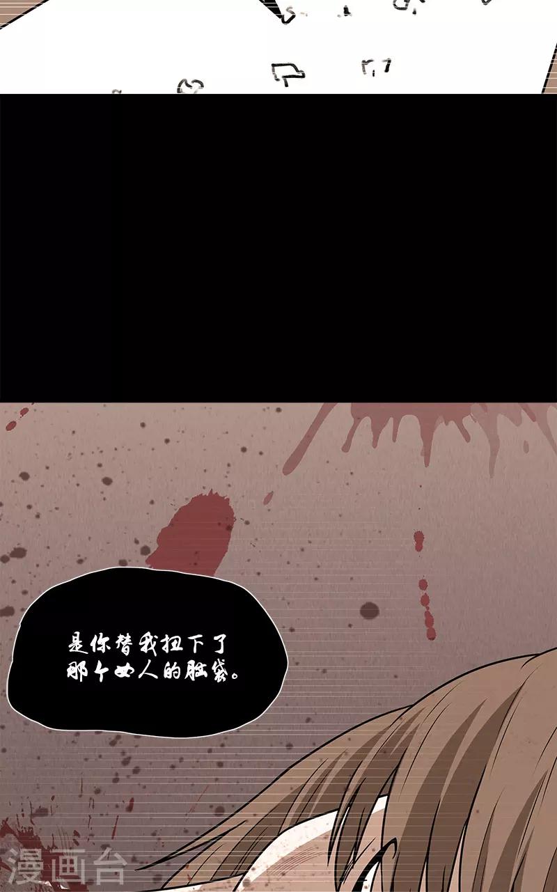 第44话 笔仙的仪式-第44话