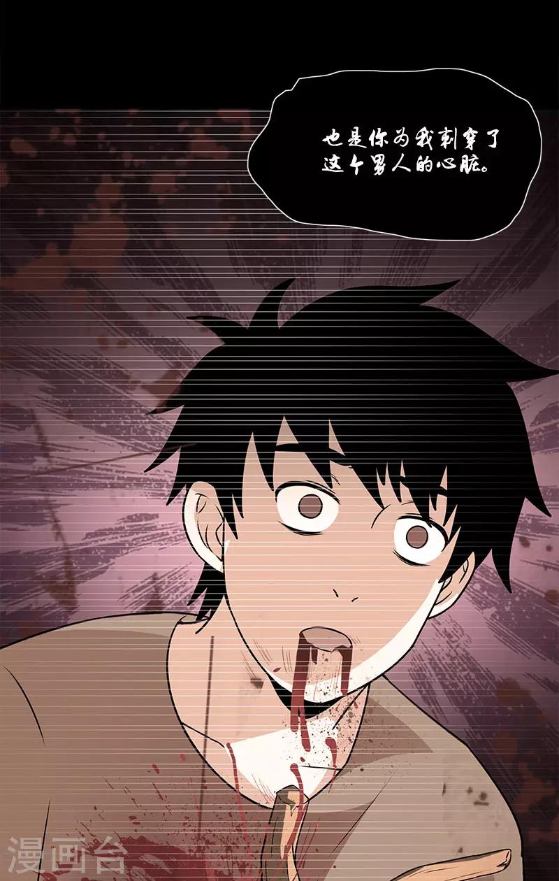 第44话 笔仙的仪式-第44话