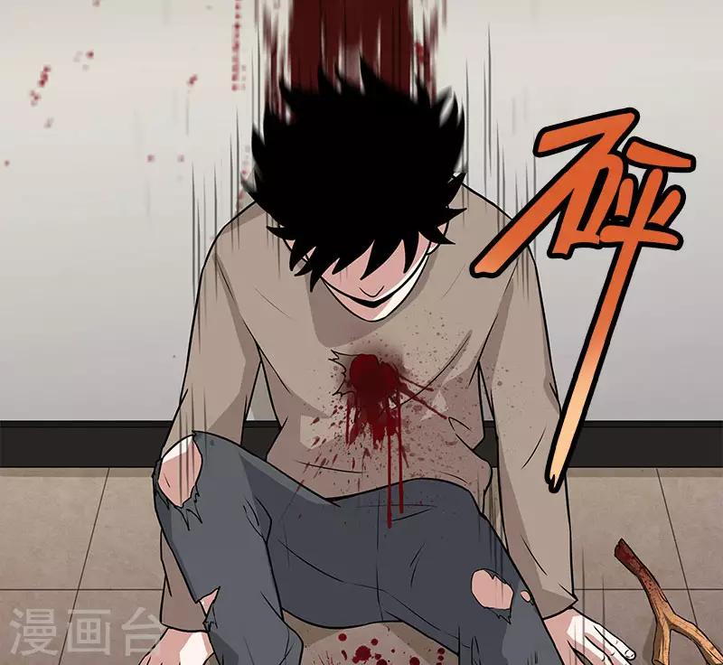 第44话 笔仙的仪式-第44话