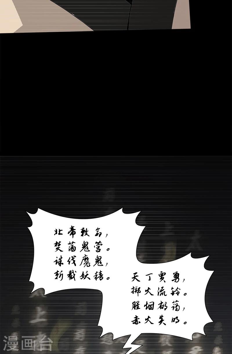 第46话 大意-第46话