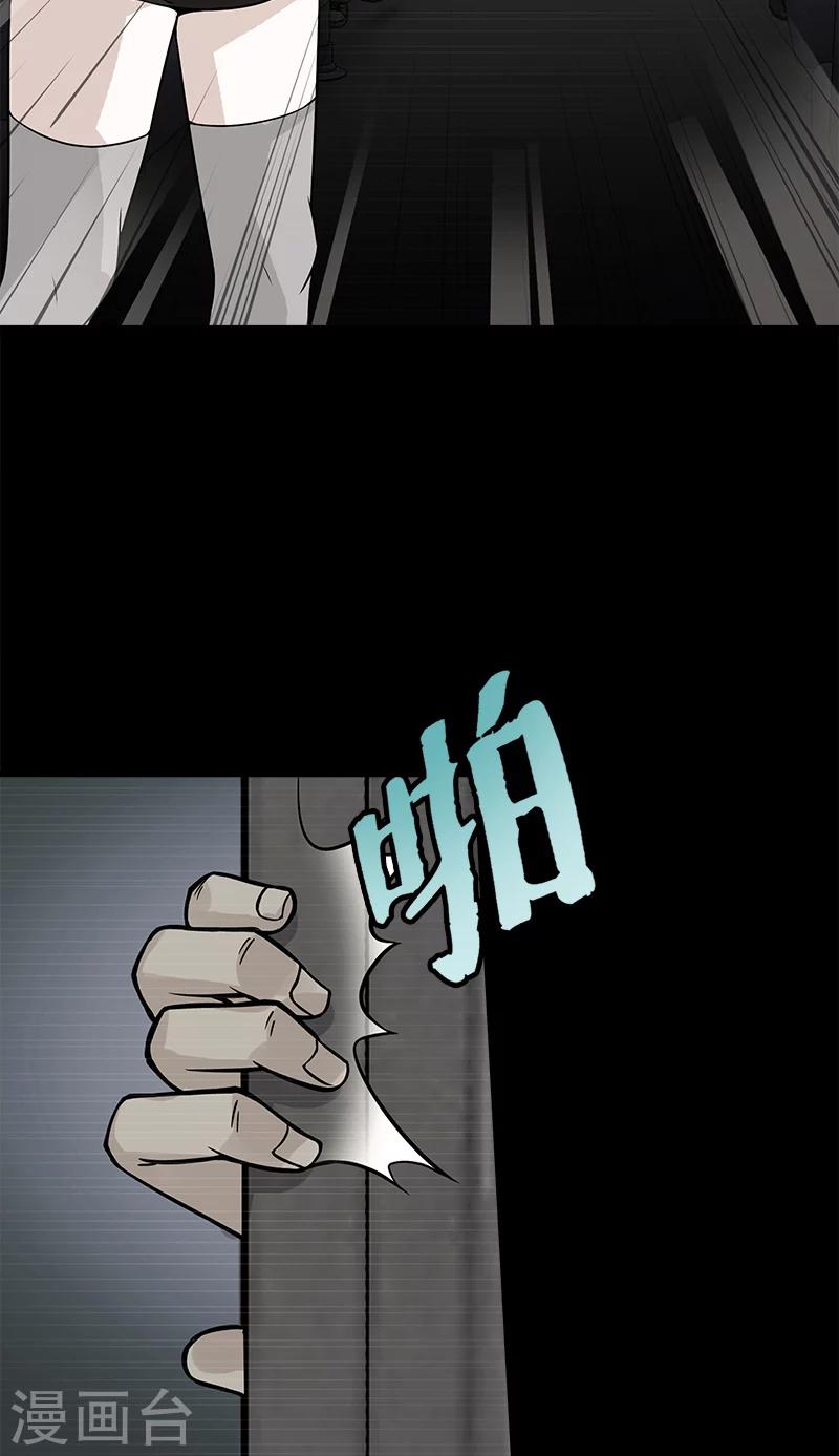 第46话 大意-第46话