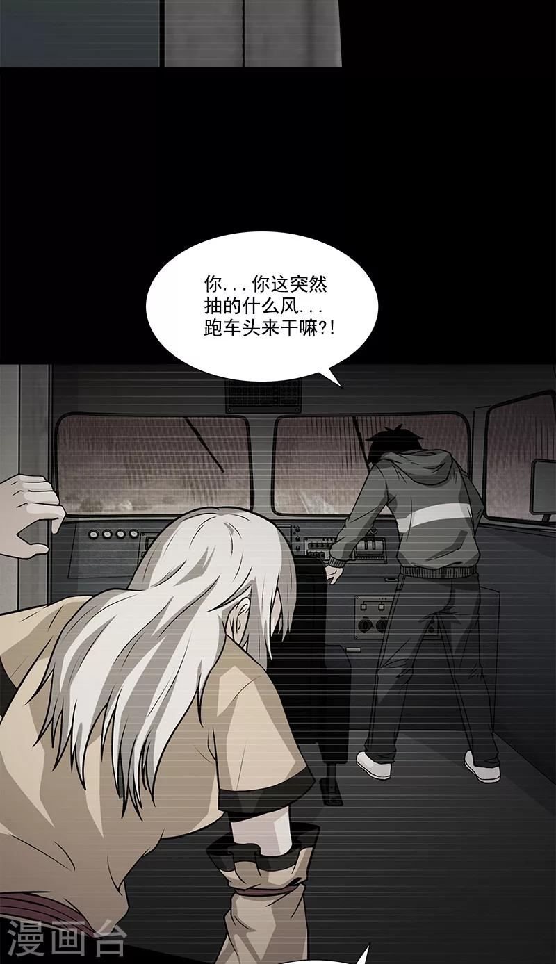 第46话 大意-第46话