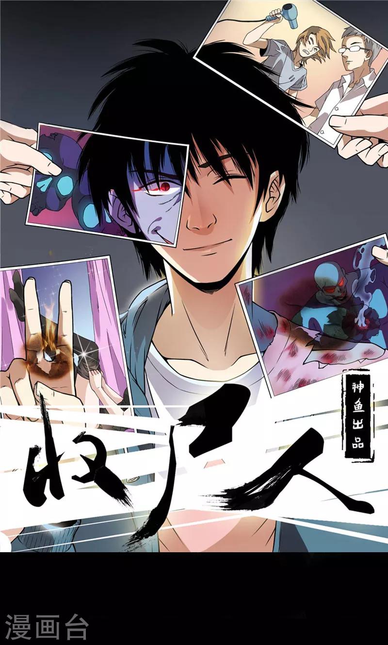 第48话 少算-第48话