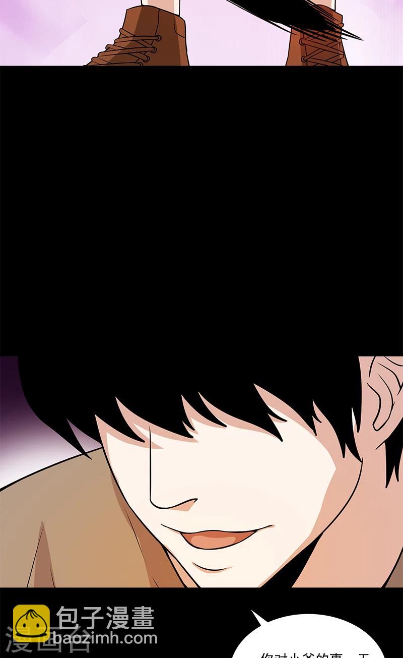 第48话 少算-第48话