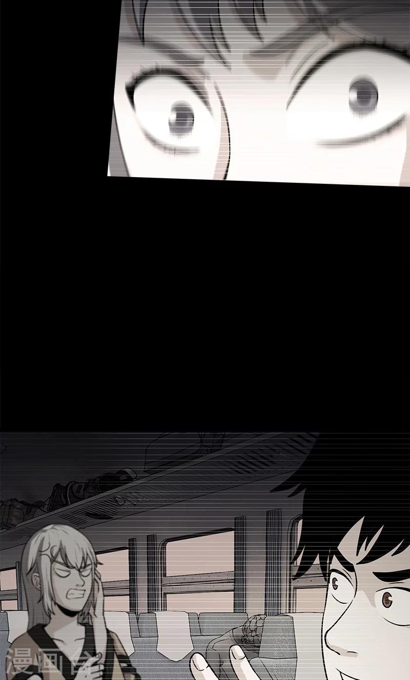 第48话 少算-第48话