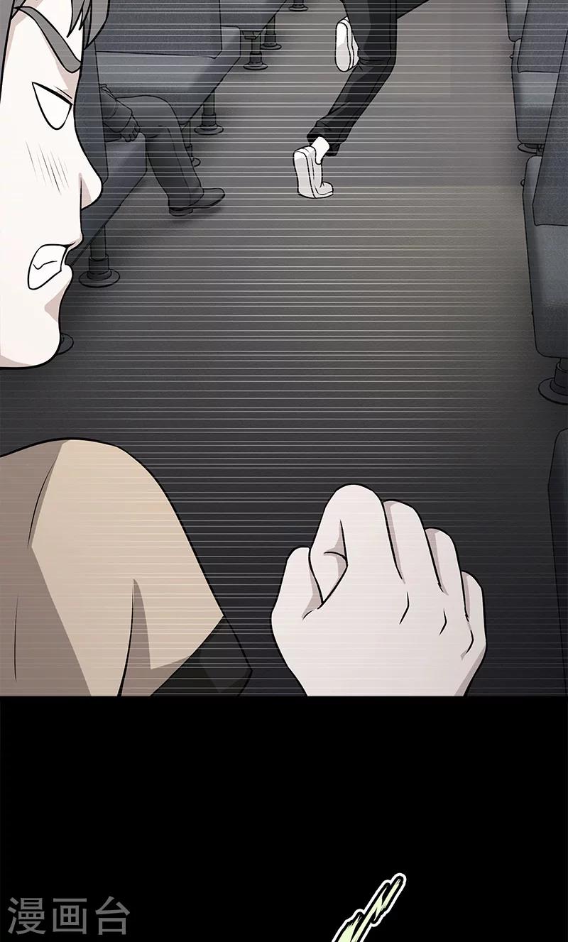 第48话 少算-第48话