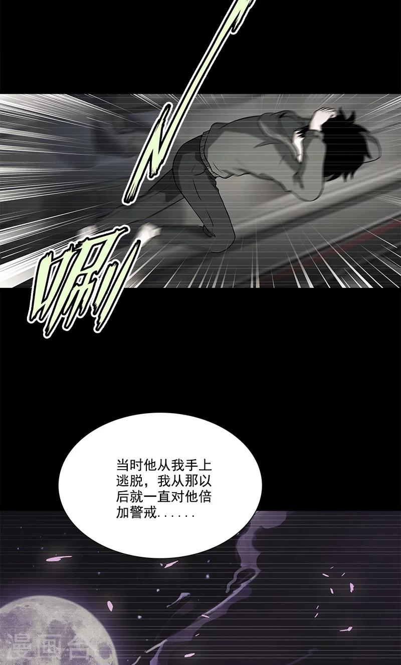 第48话 少算-第48话