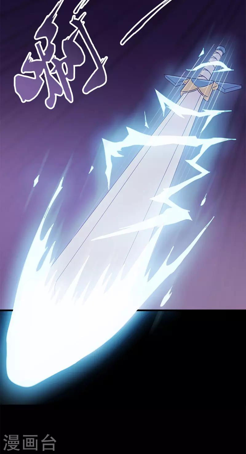 第50话 柔柔出现了-第50话