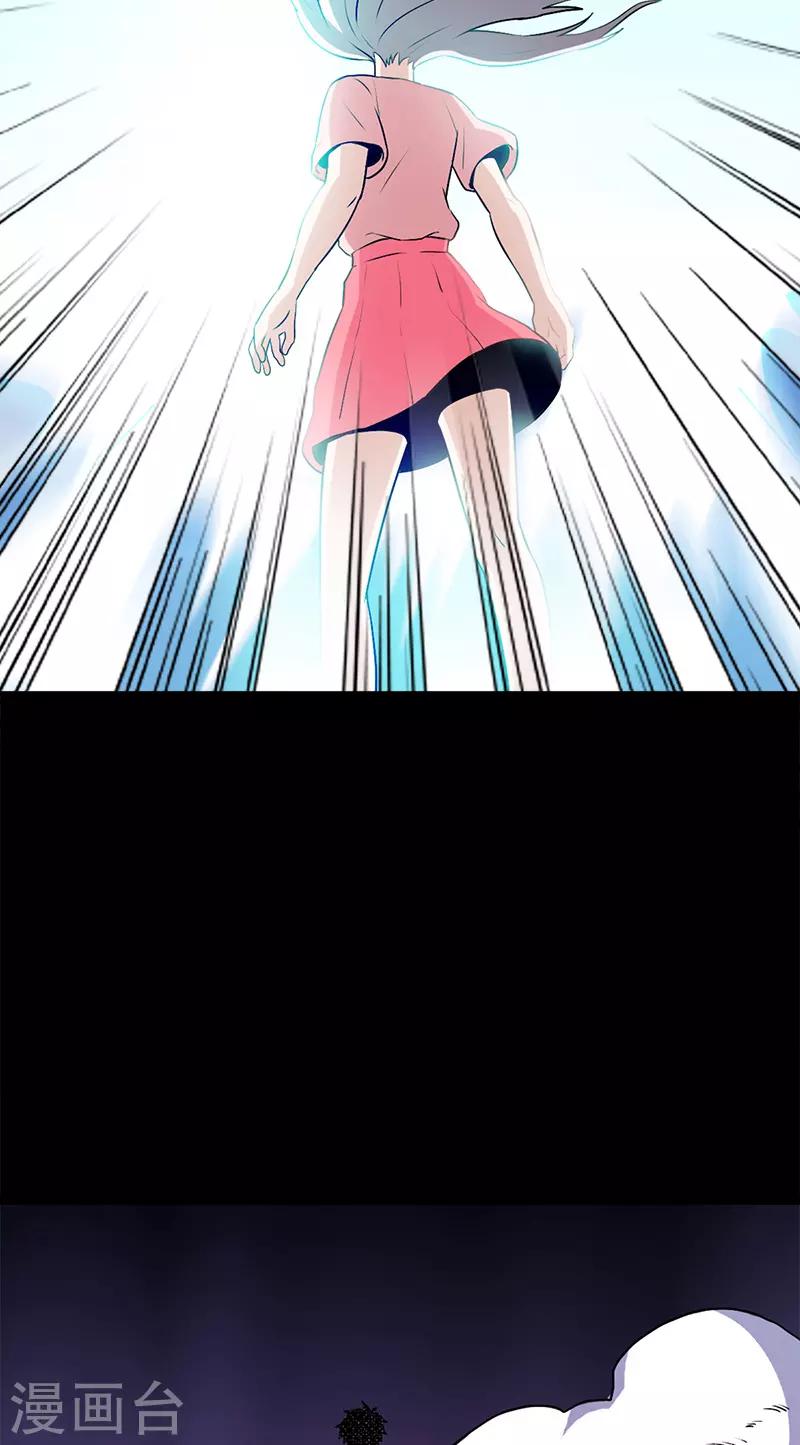 第50话 柔柔出现了-第50话