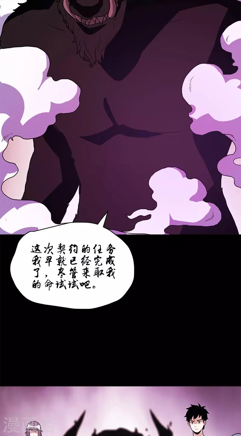 第50话 柔柔出现了-第50话