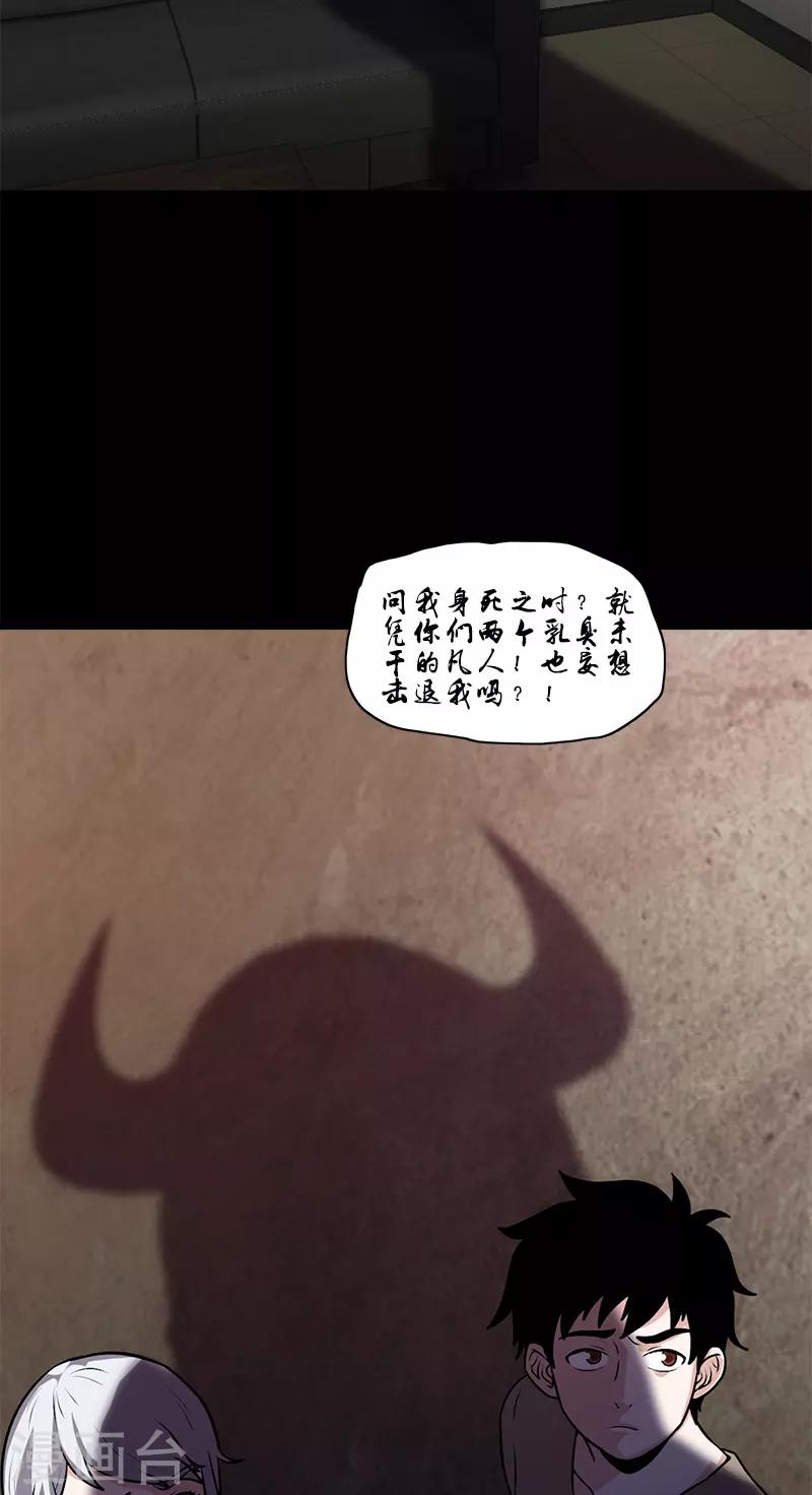 第50话 柔柔出现了-第50话