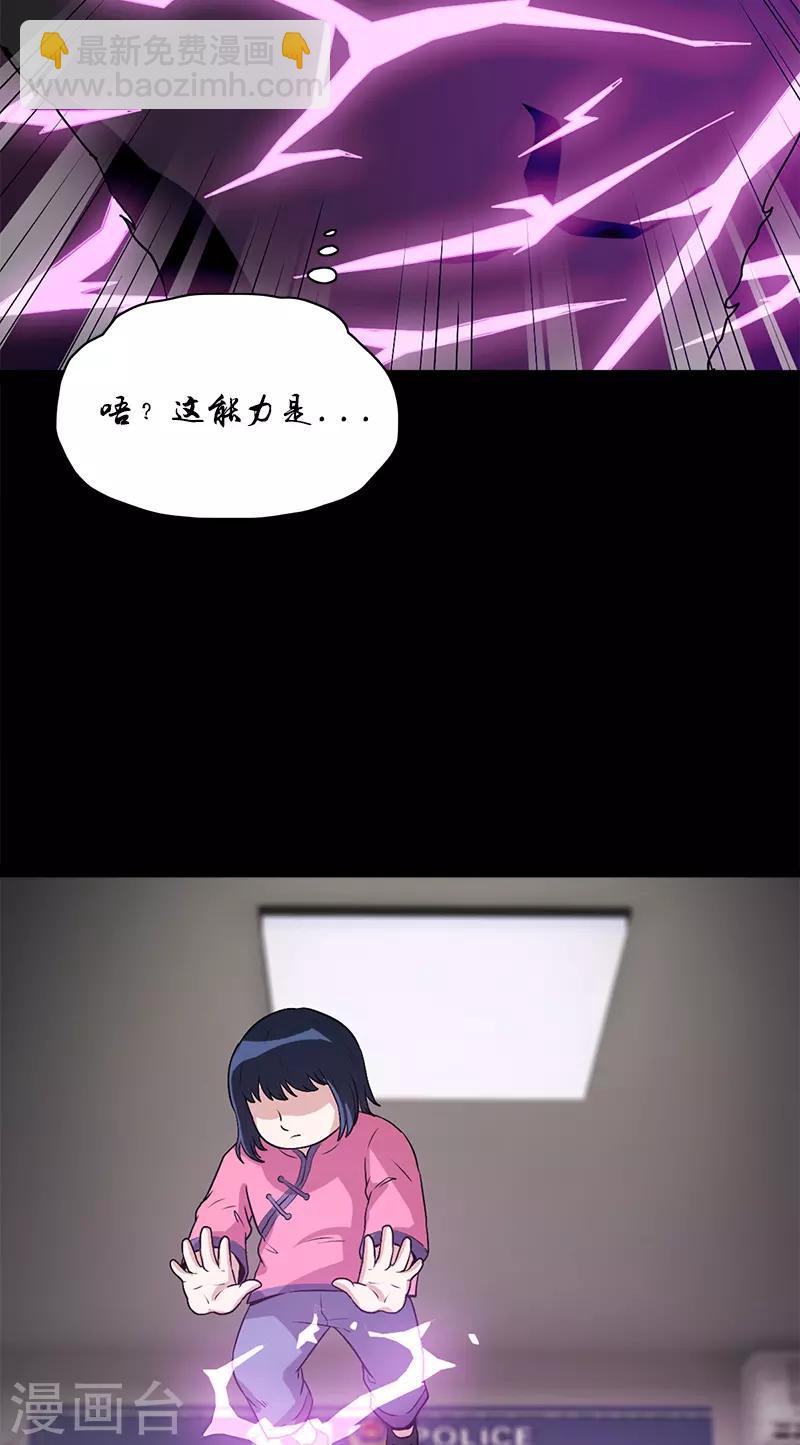 第50话 柔柔出现了-第50话
