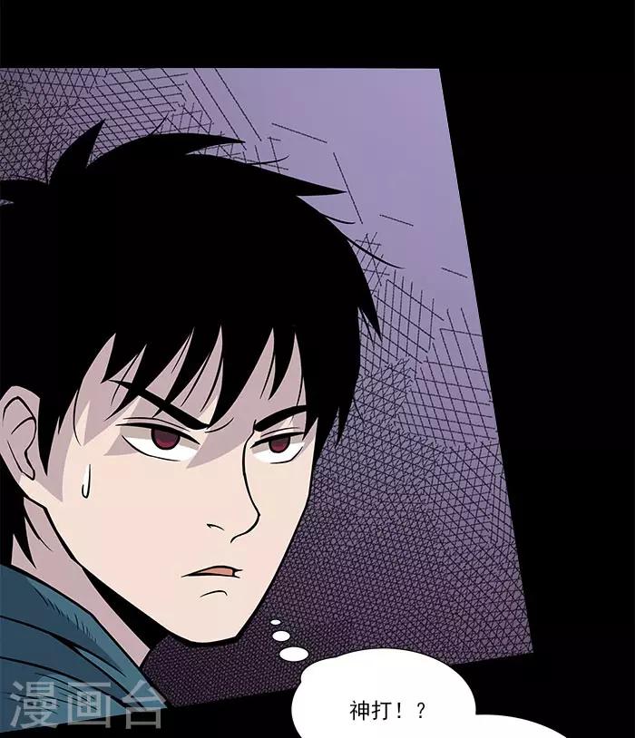 第6话 鱼玄机-第6话