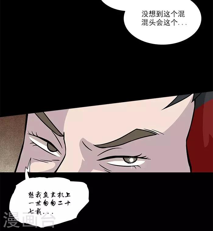第6话 鱼玄机-第6话