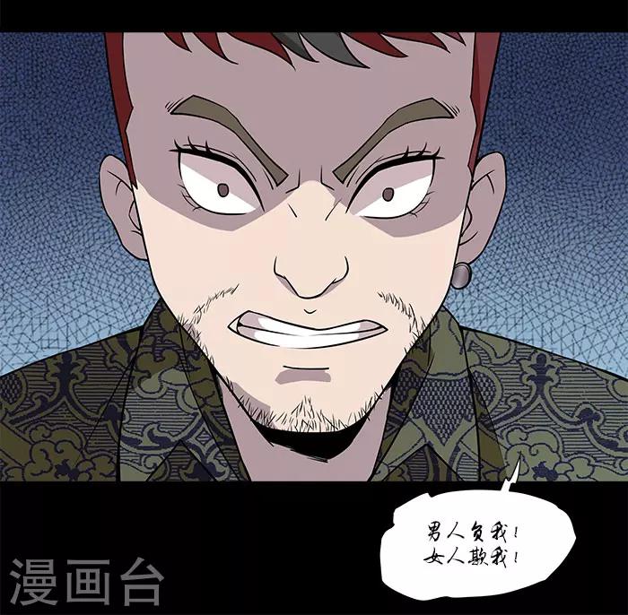 第6话 鱼玄机-第6话